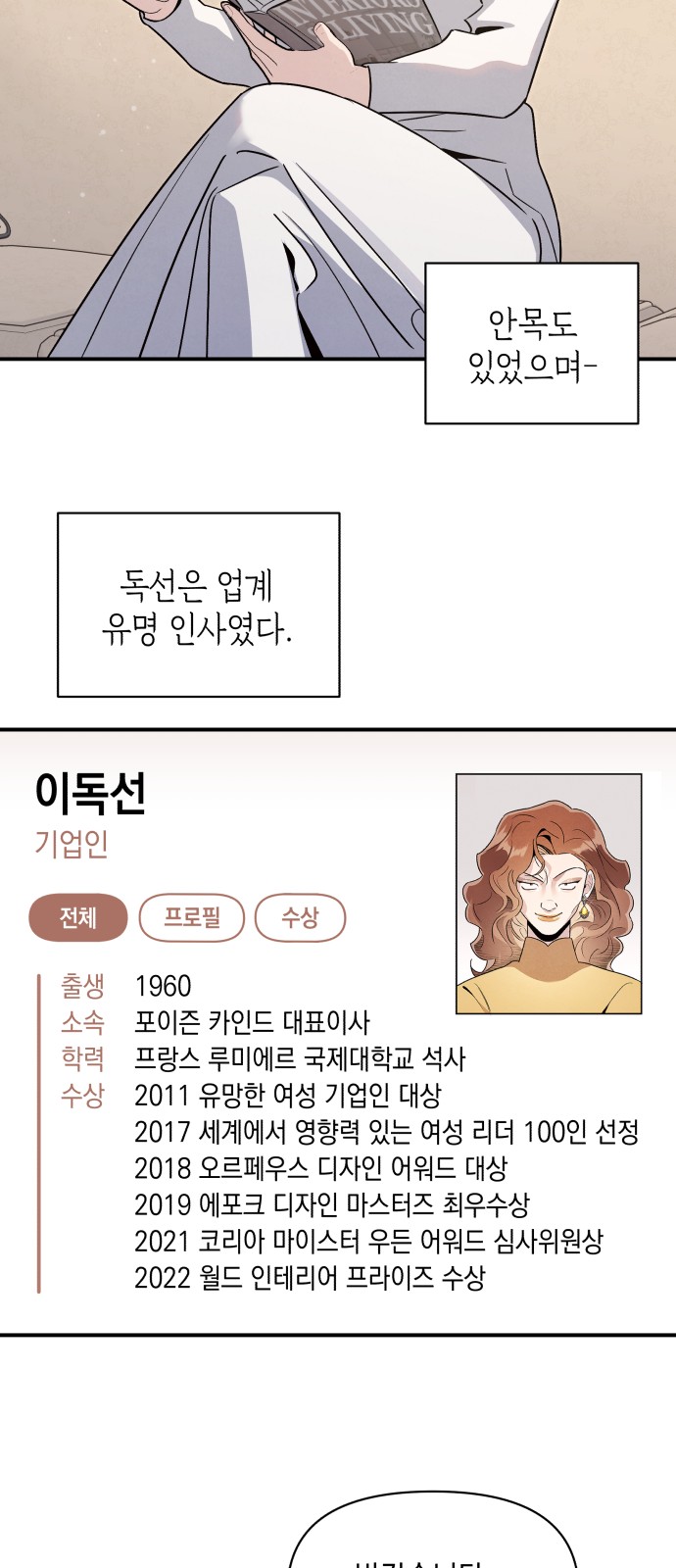 39 페이지
