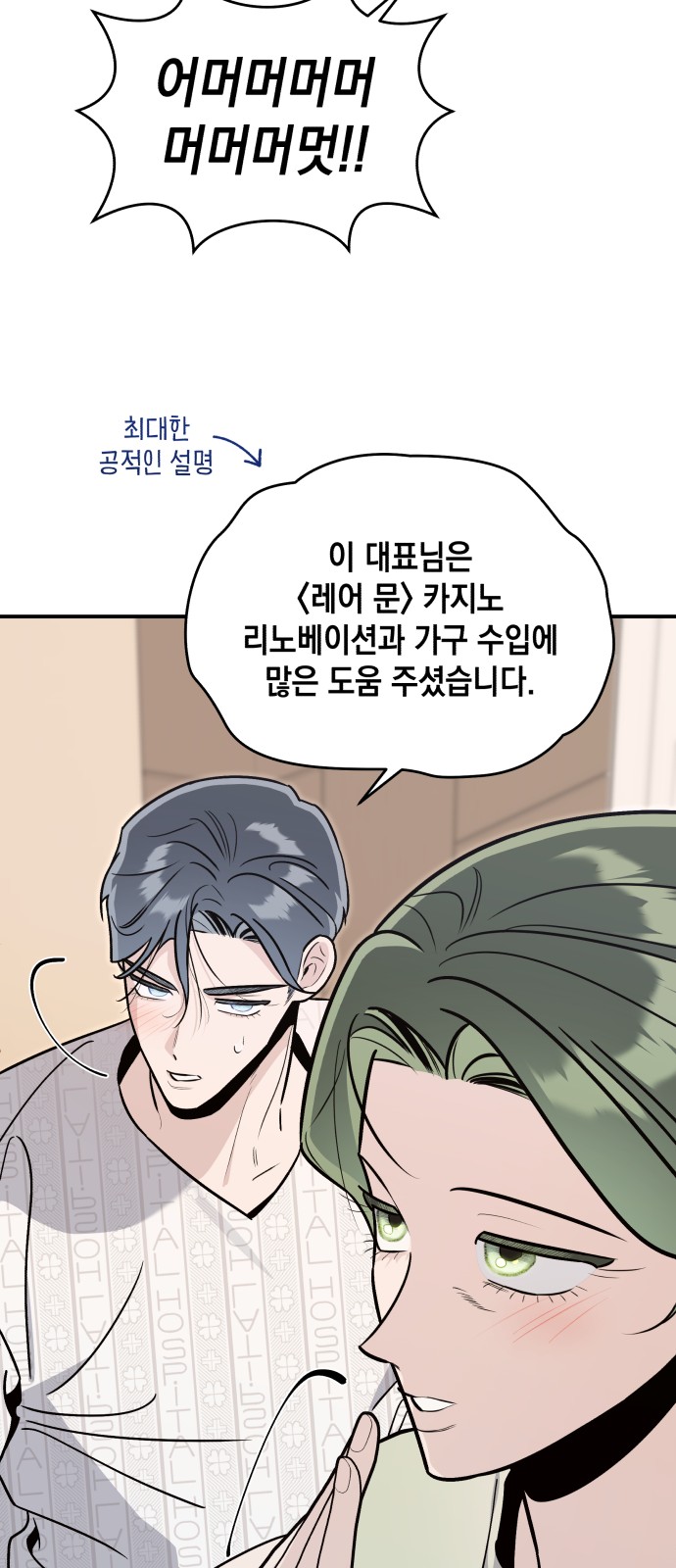 41 페이지