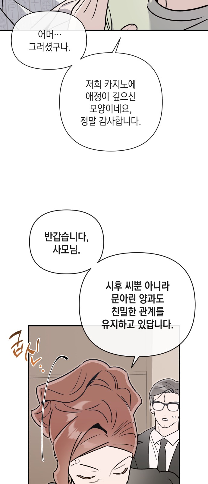 42 페이지