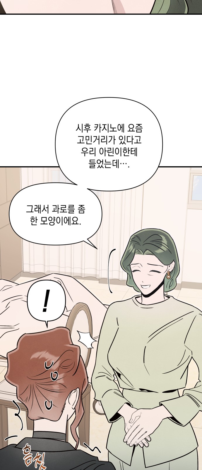 47 페이지