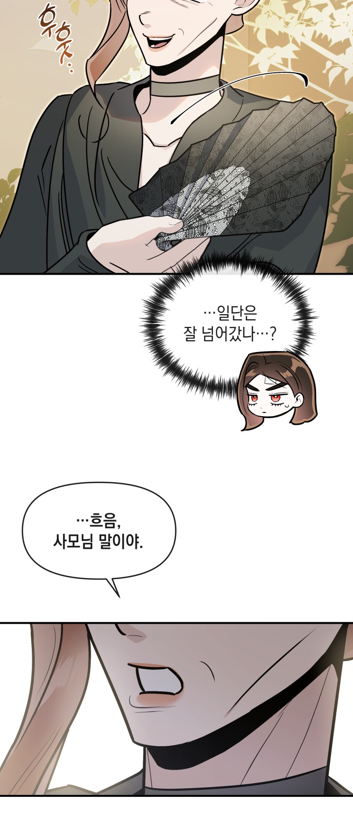 52 페이지