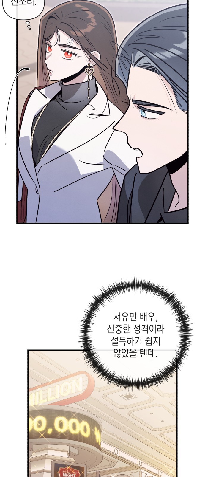 12 페이지