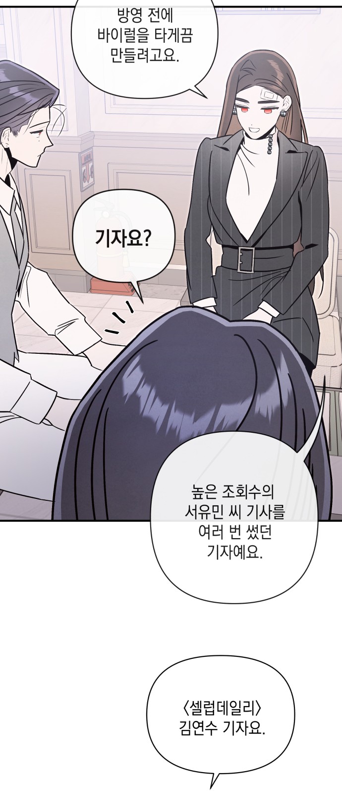21 페이지