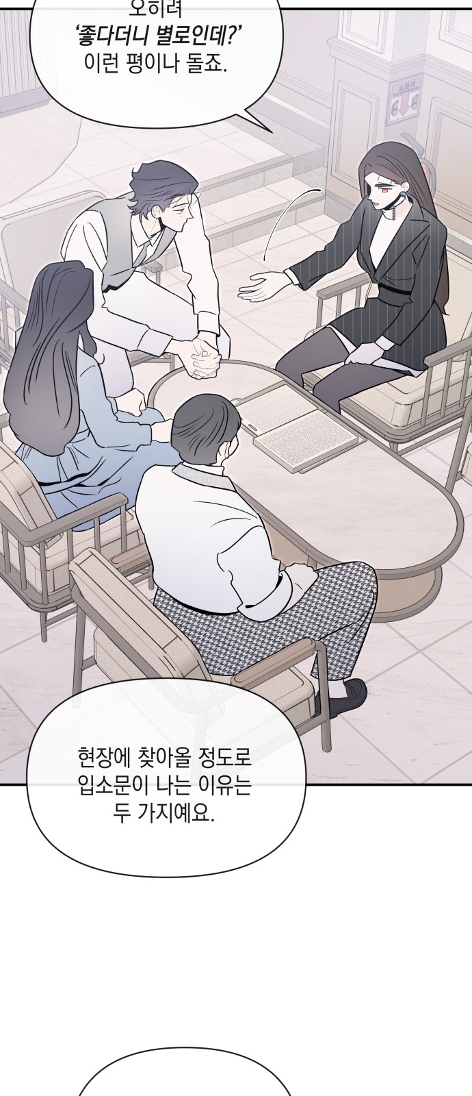 33 페이지
