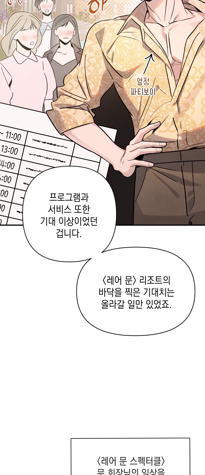 36 페이지