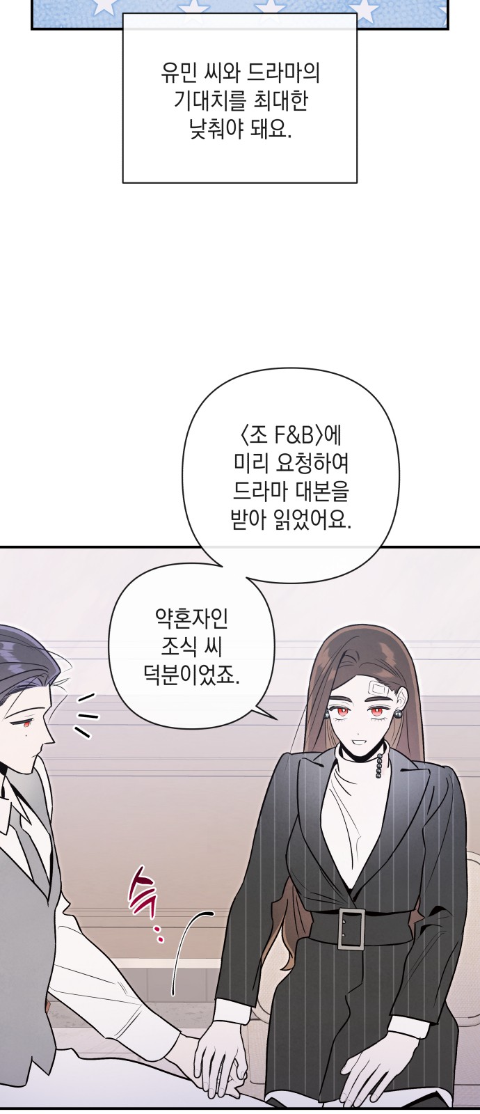 49 페이지