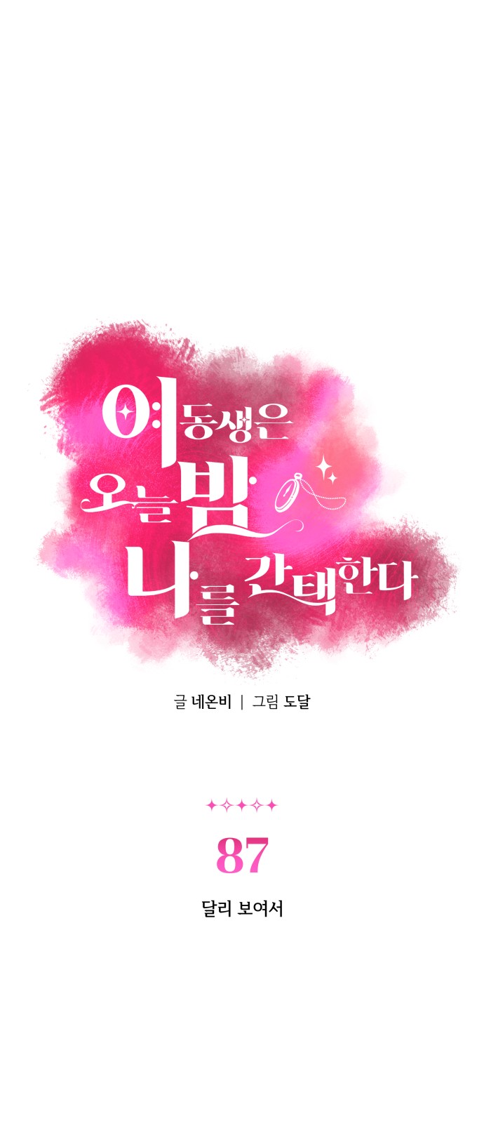 1 페이지