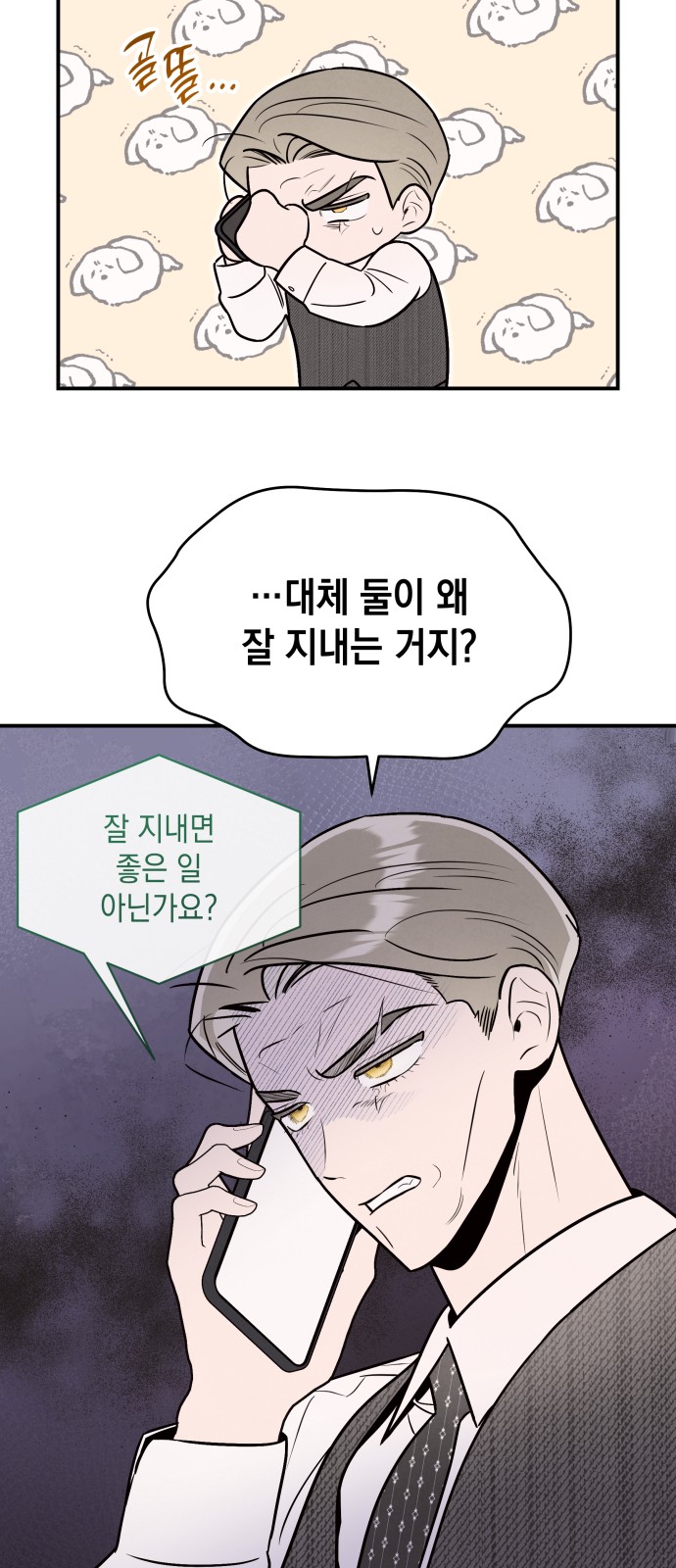 11 페이지