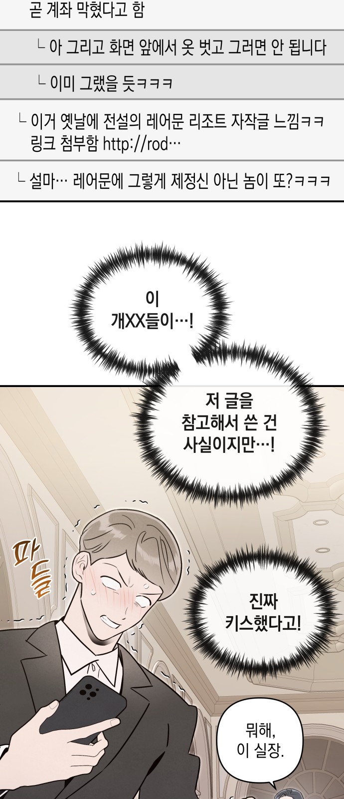 19 페이지