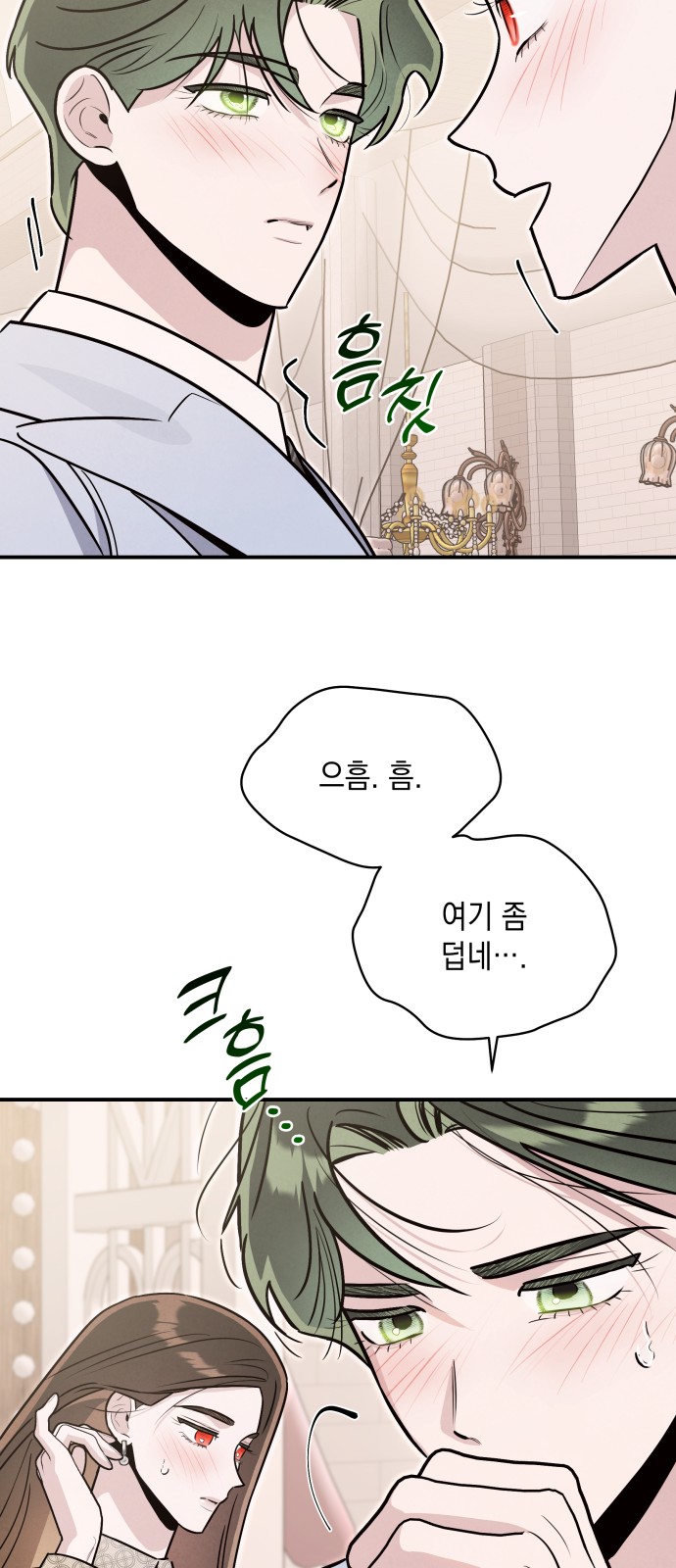 40 페이지