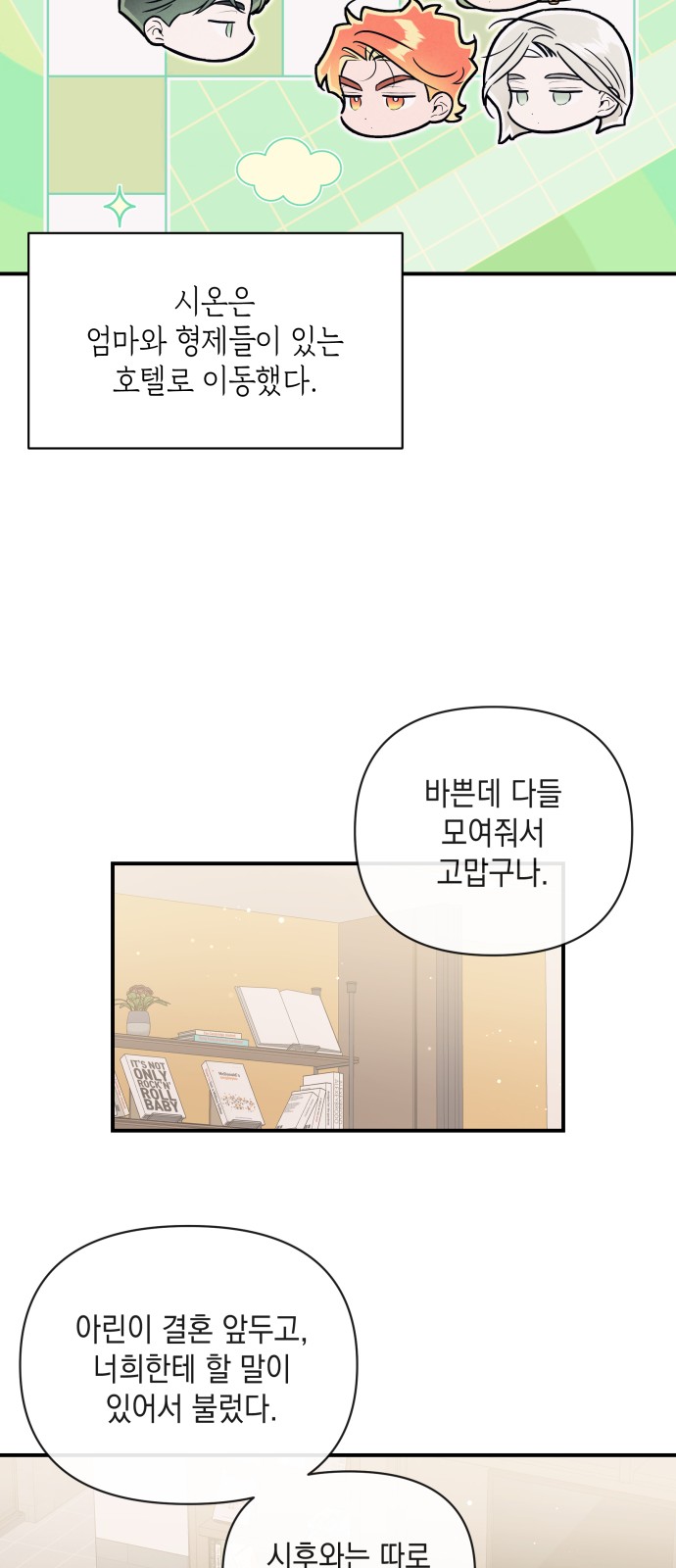 15 페이지