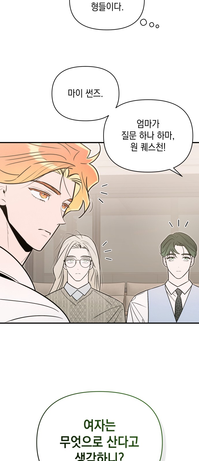 19 페이지