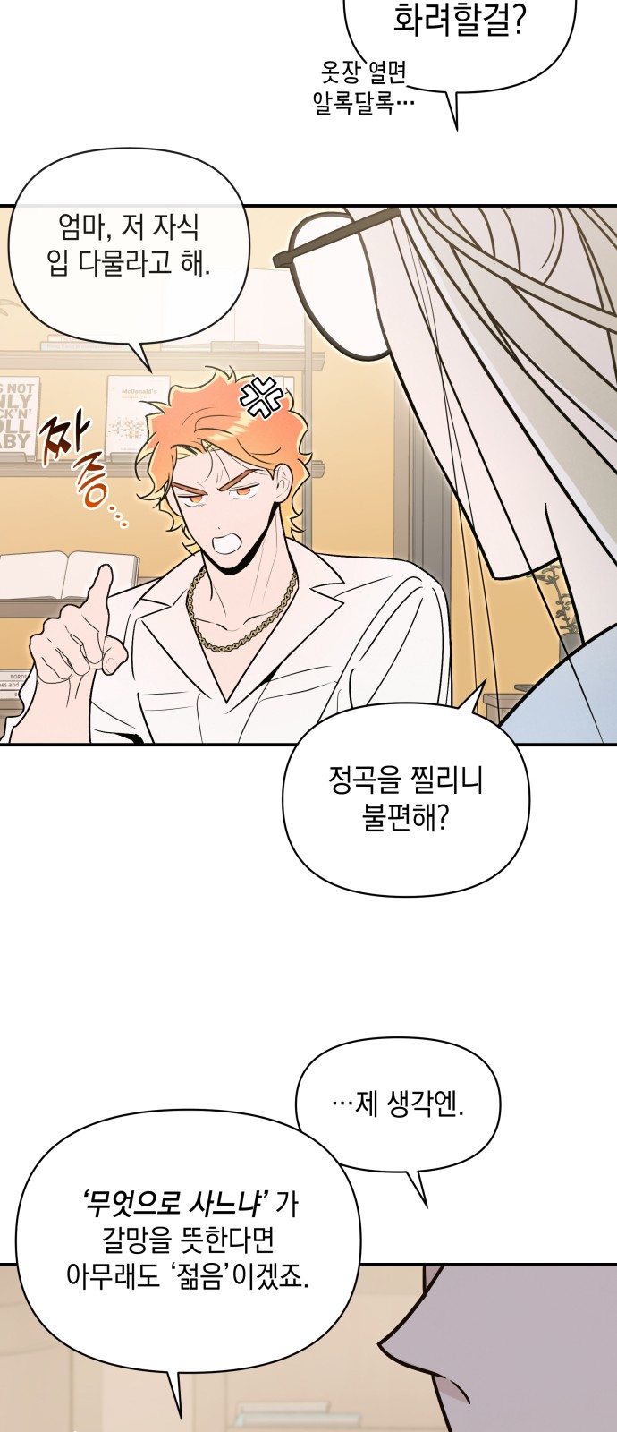 24 페이지