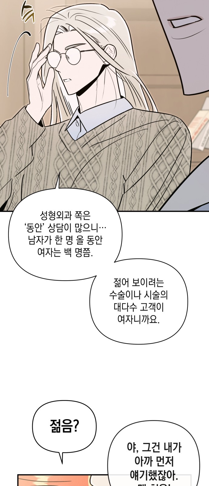 25 페이지