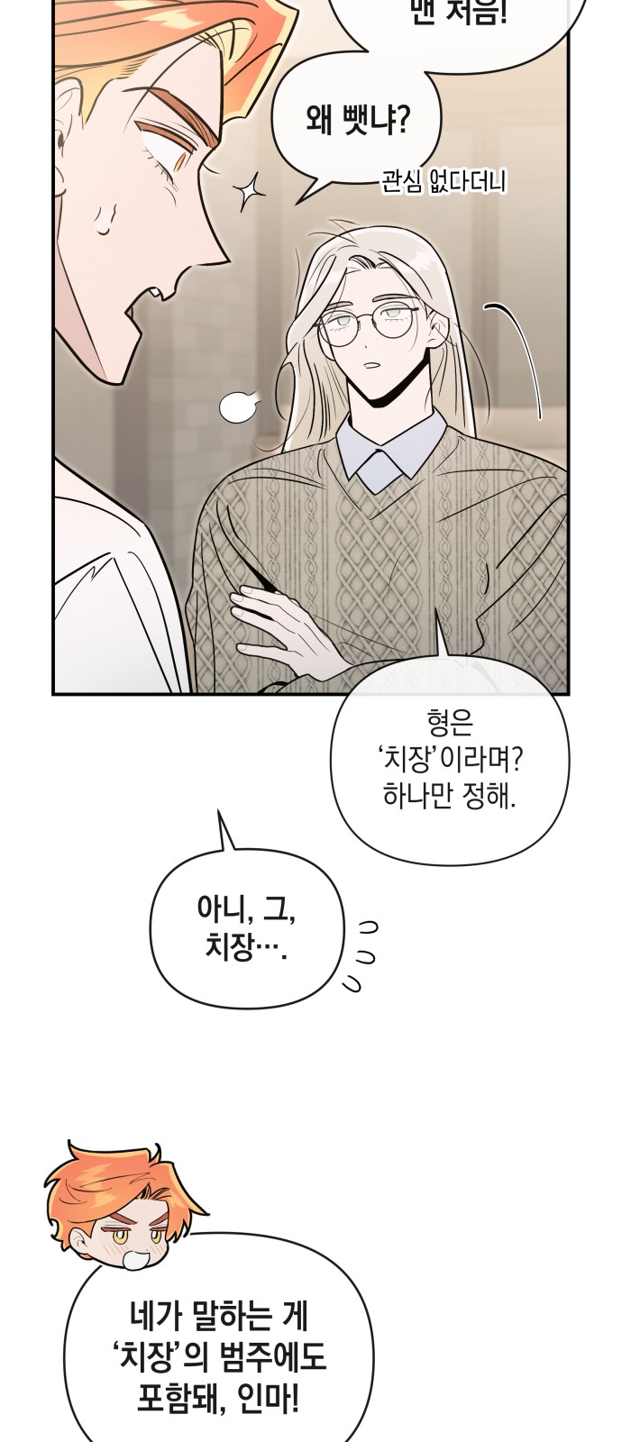 26 페이지