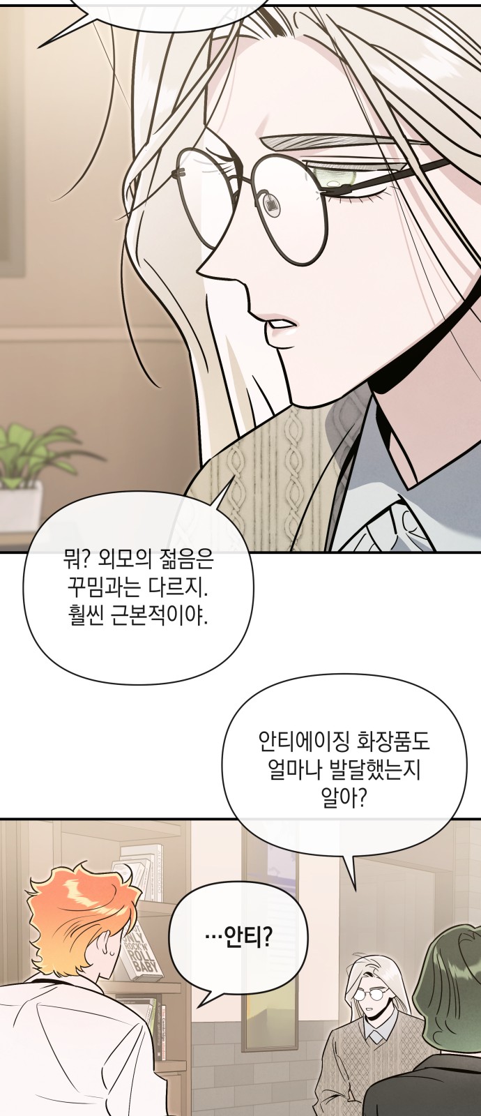 27 페이지
