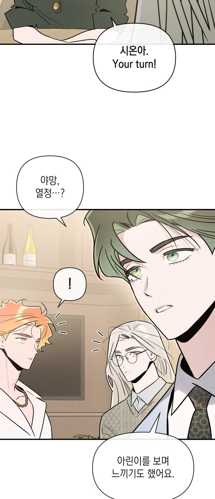 31 페이지