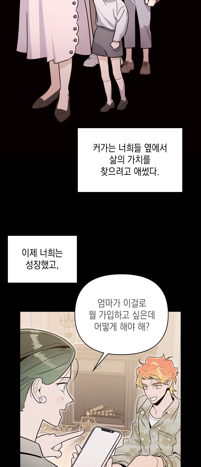 36 페이지