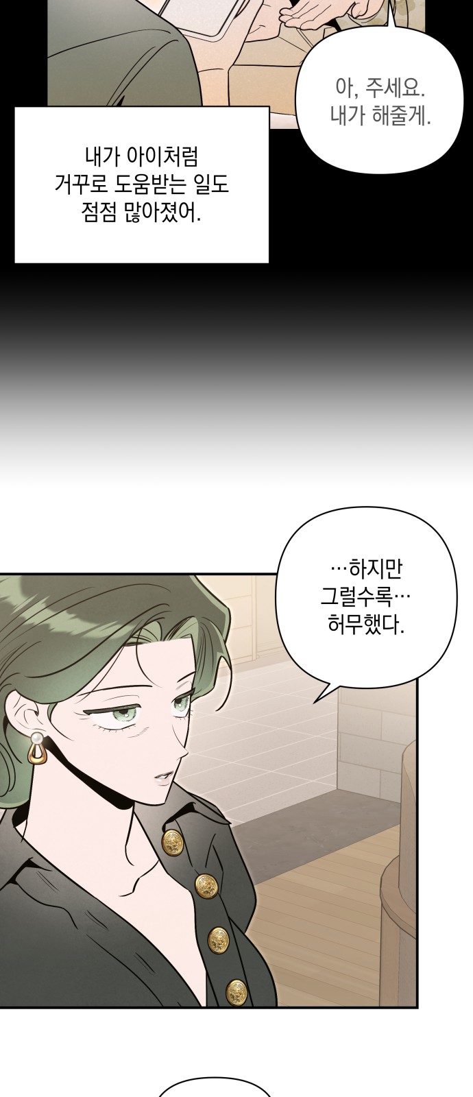 37 페이지