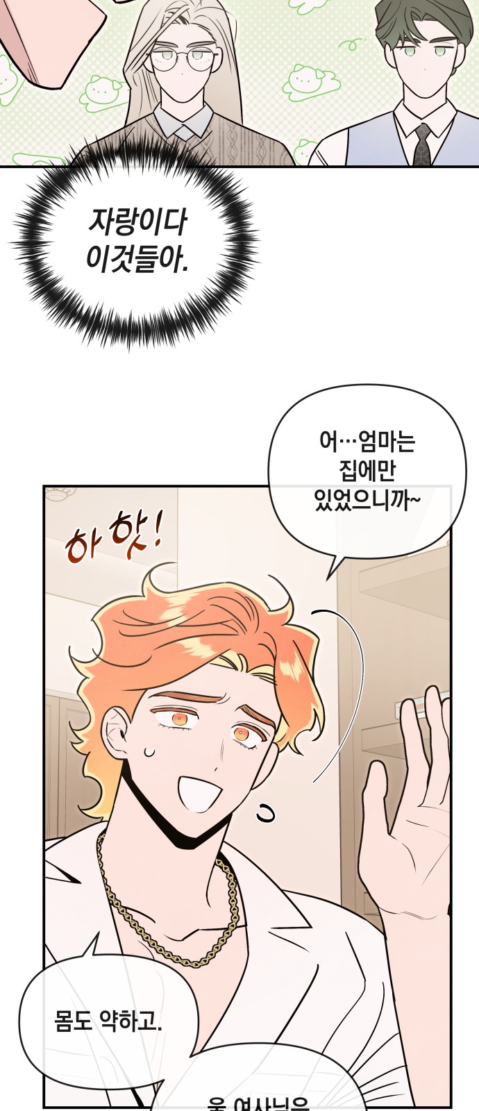 40 페이지