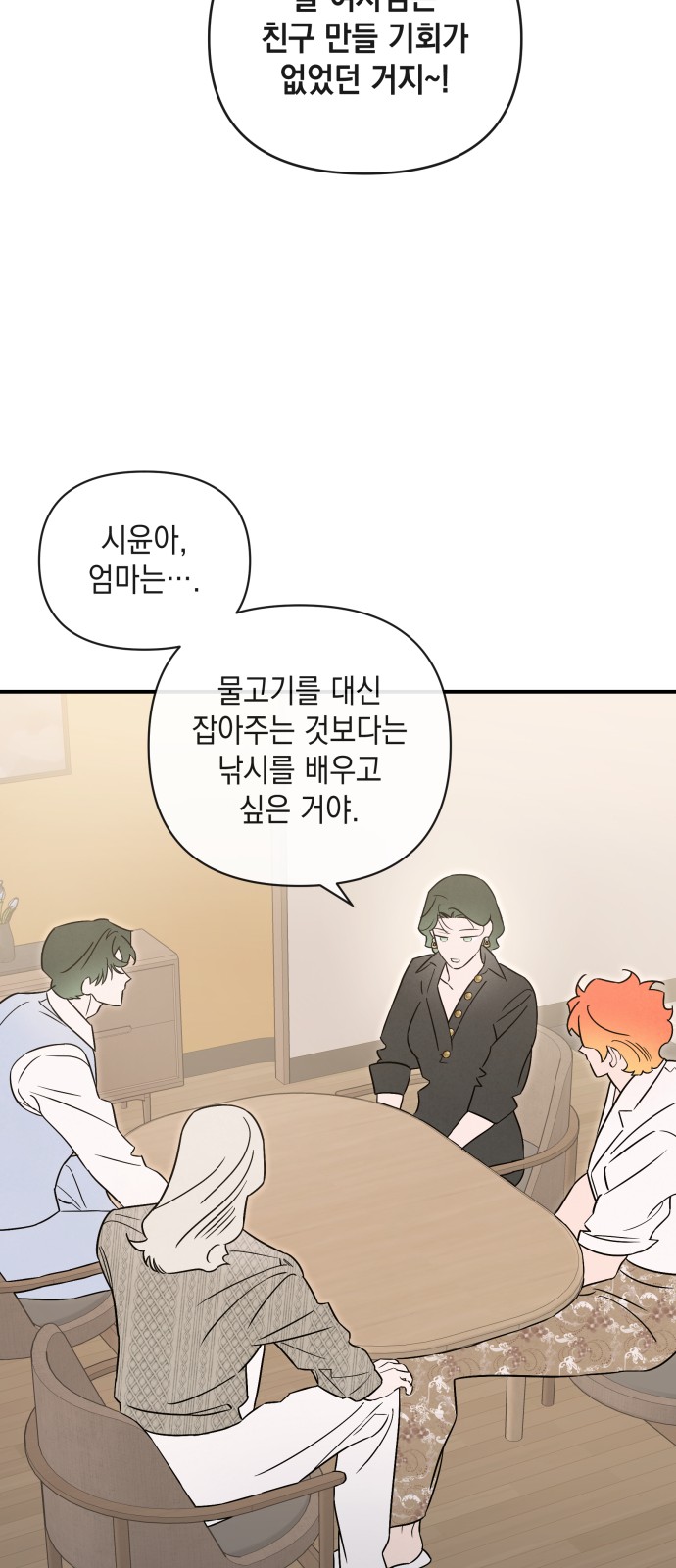 41 페이지