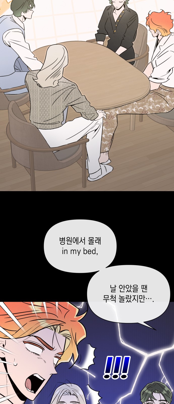 14 페이지