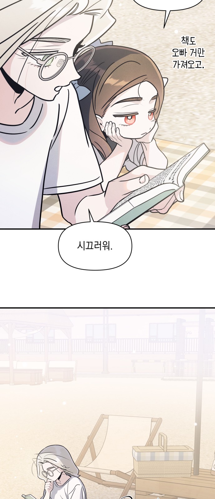 28 페이지