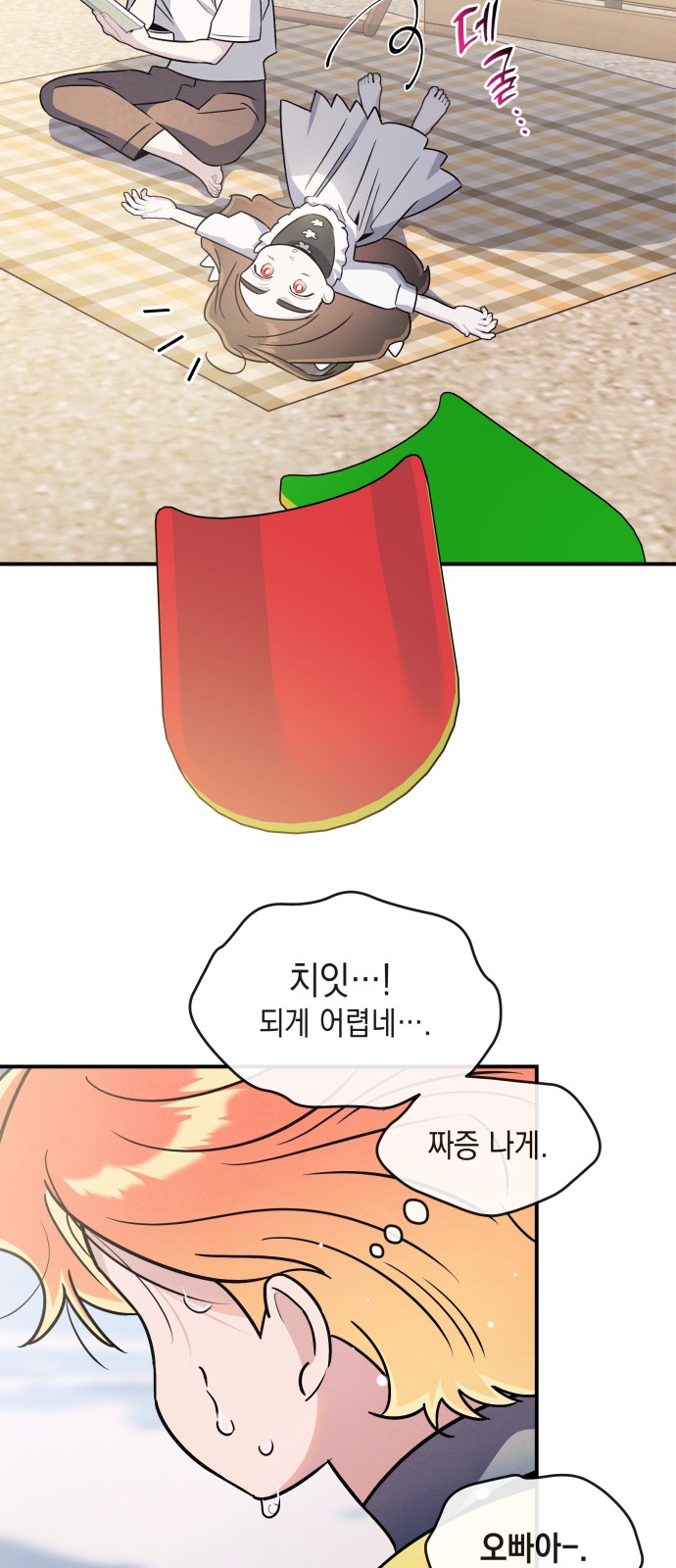 29 페이지