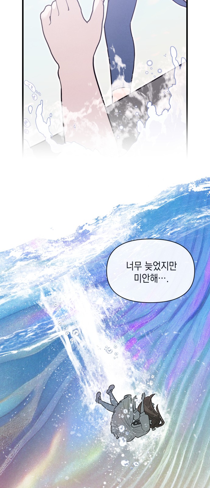 36 페이지