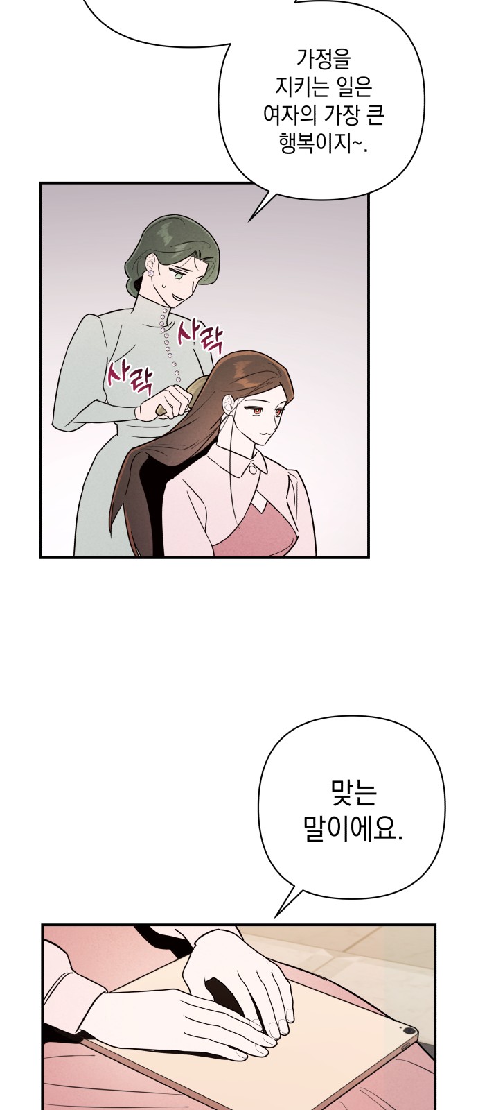 23 페이지
