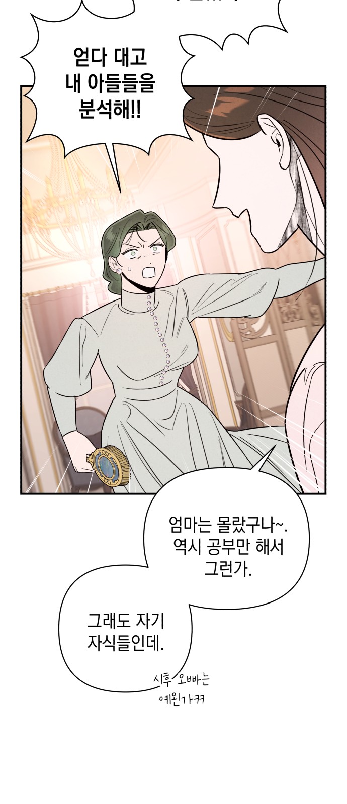 39 페이지