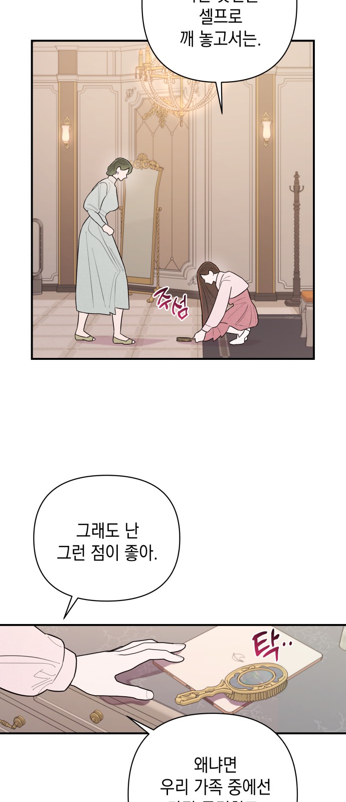 42 페이지