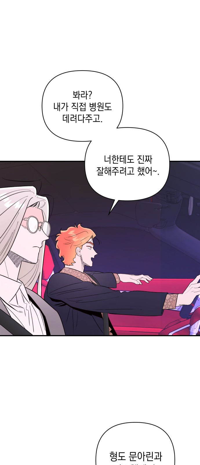 66 페이지