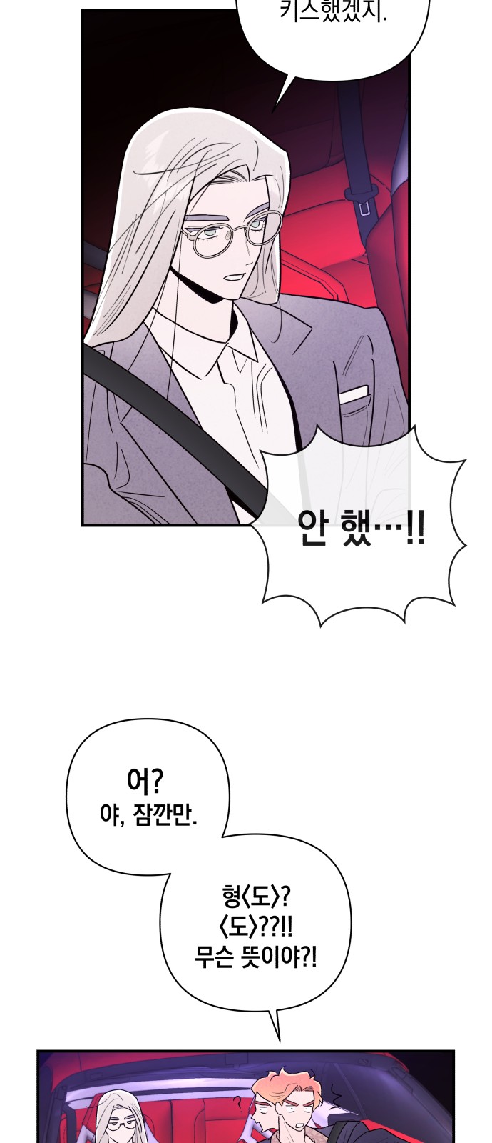 67 페이지