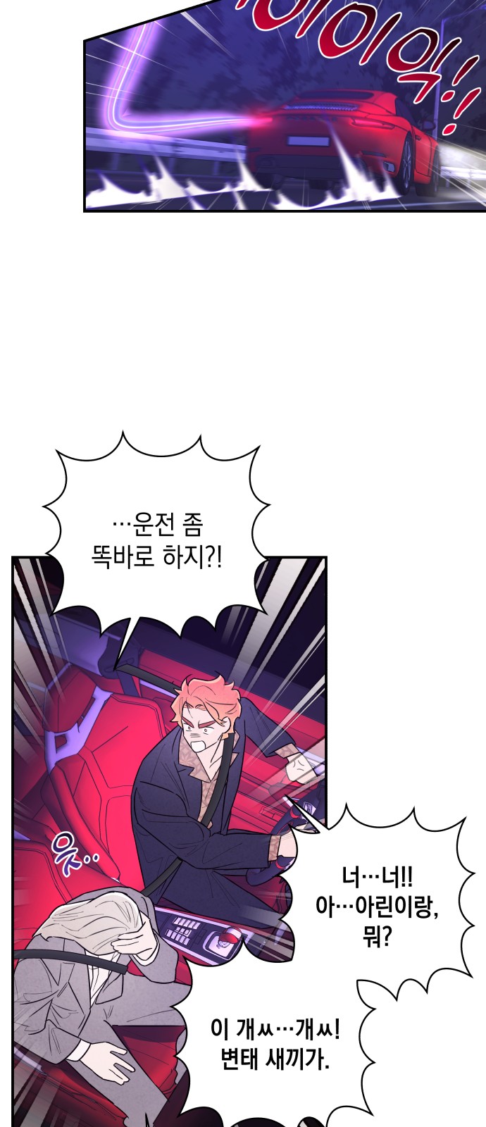 69 페이지