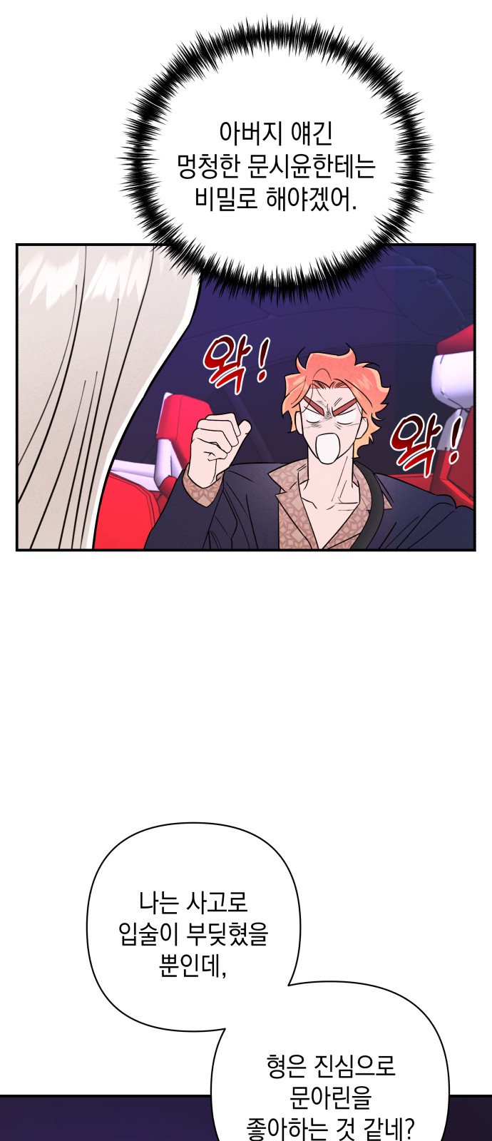 71 페이지