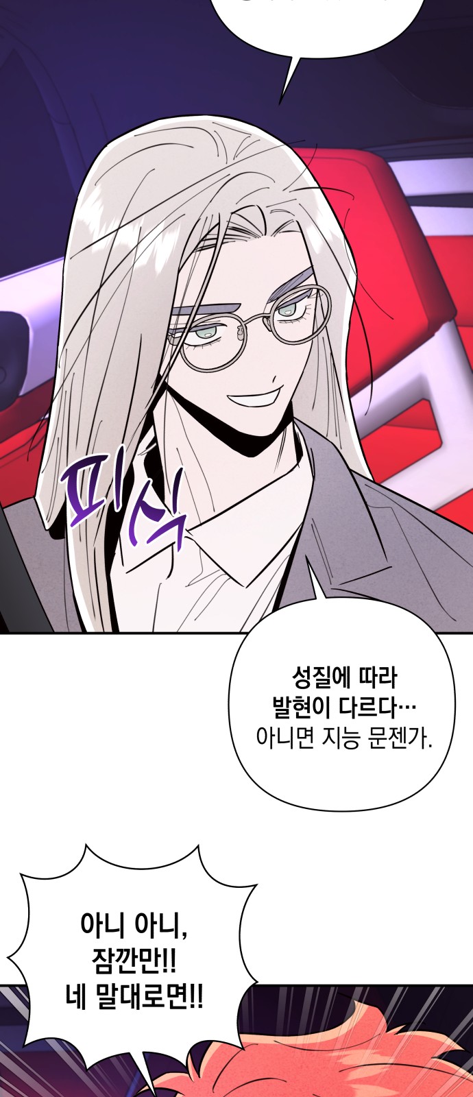 72 페이지