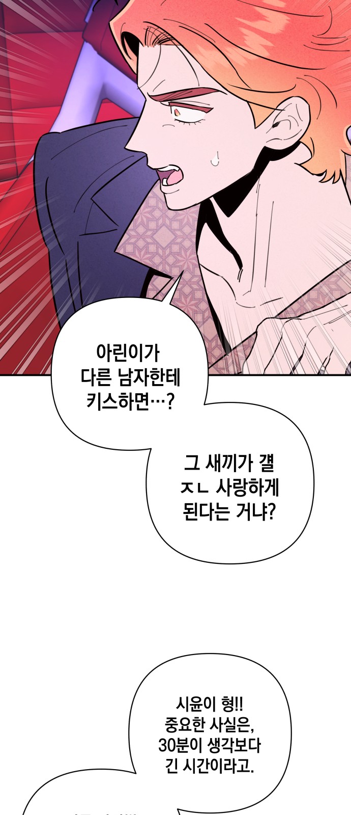 73 페이지