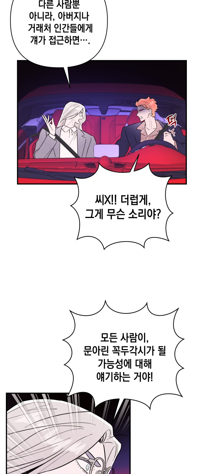 74 페이지
