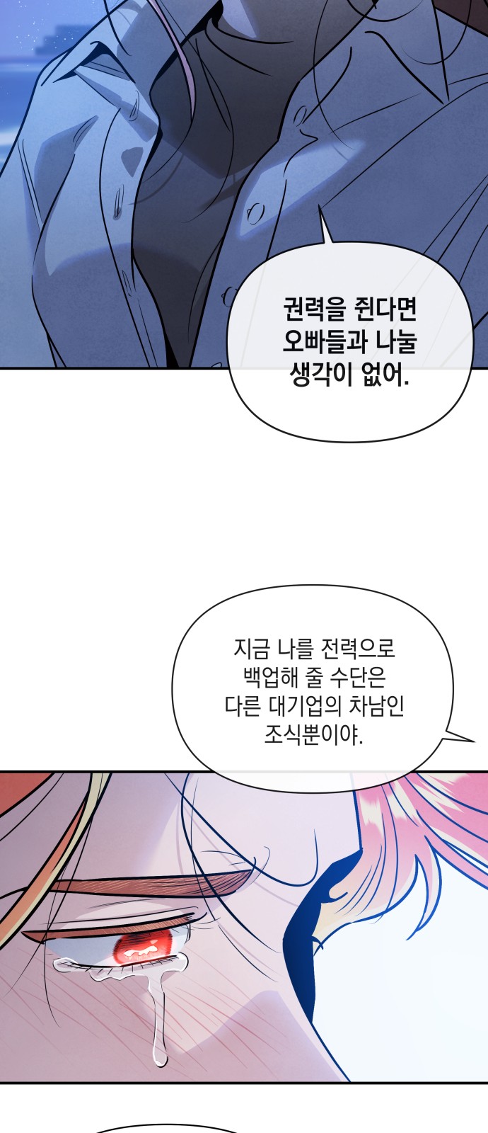 50 페이지