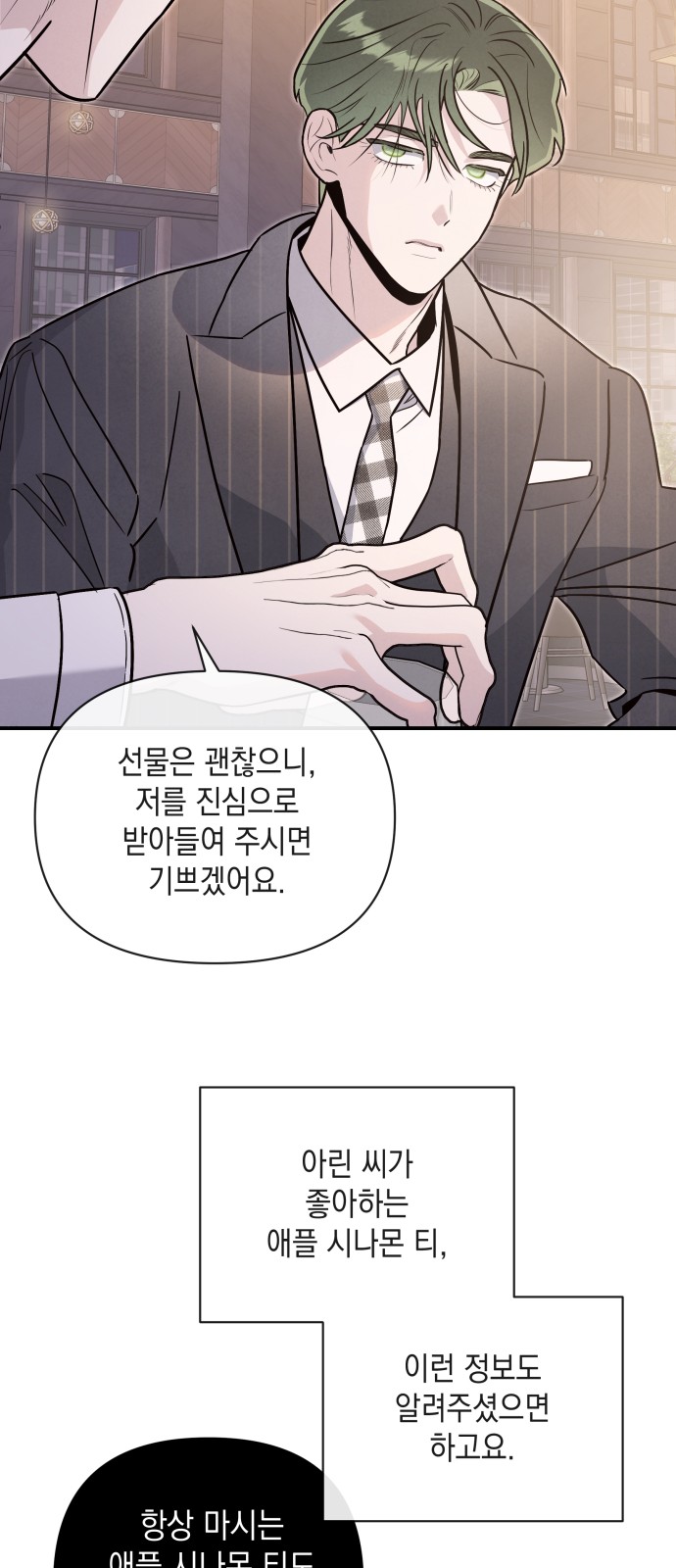 27 페이지