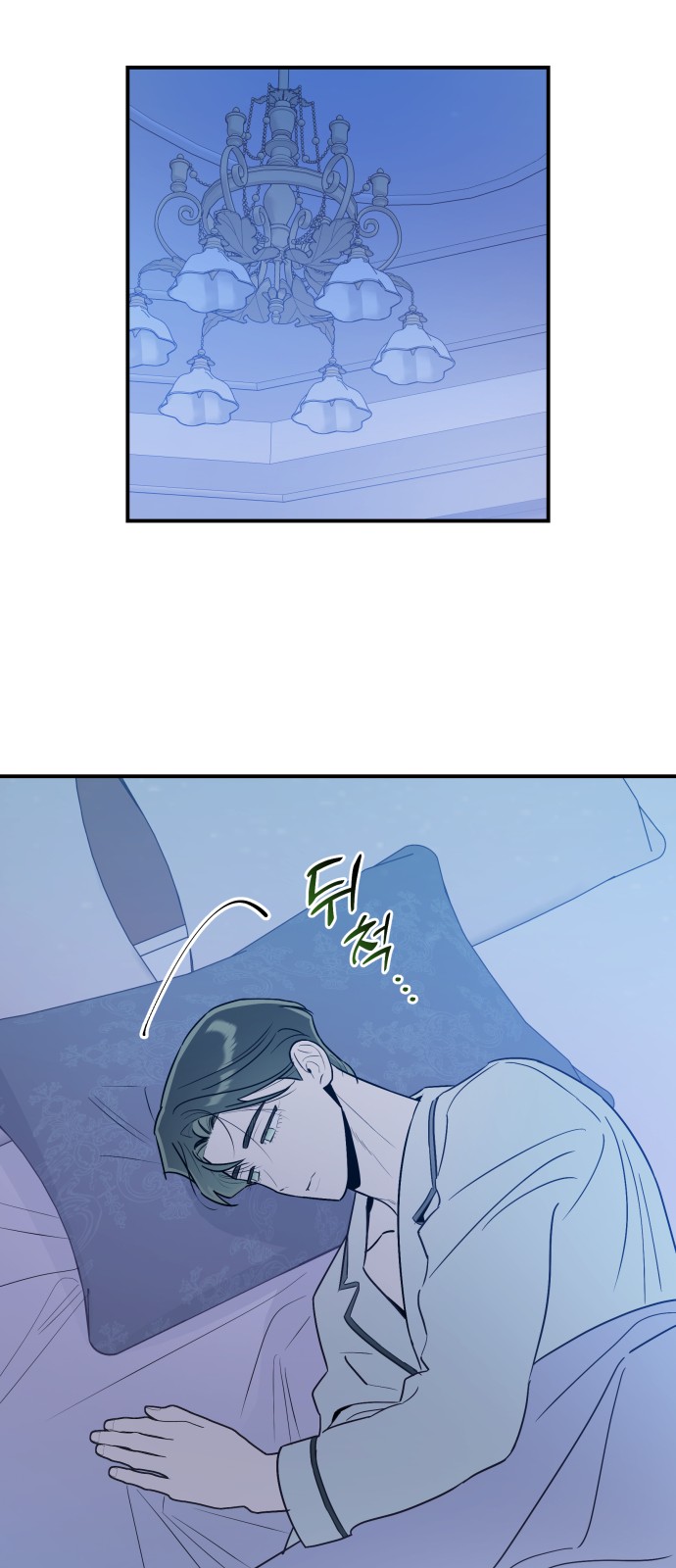 38 페이지