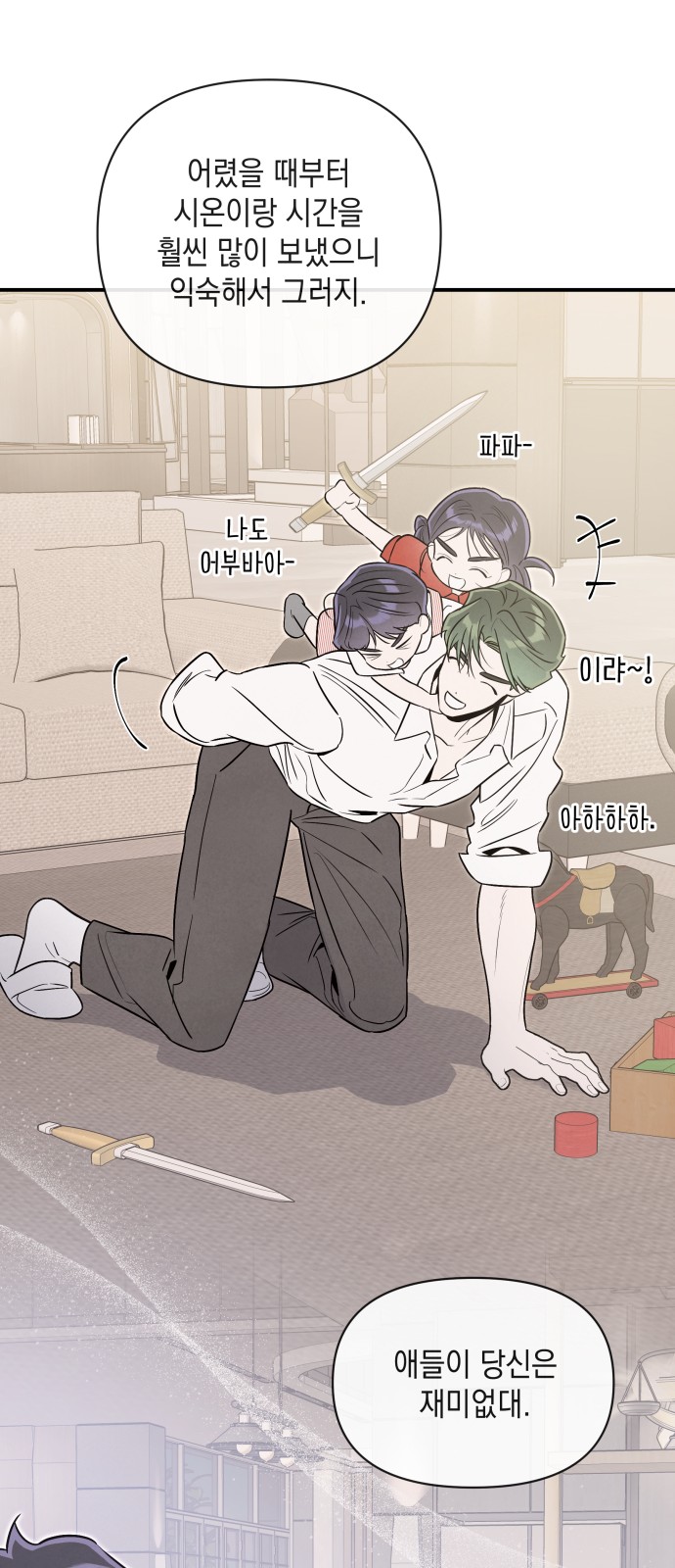 6 페이지