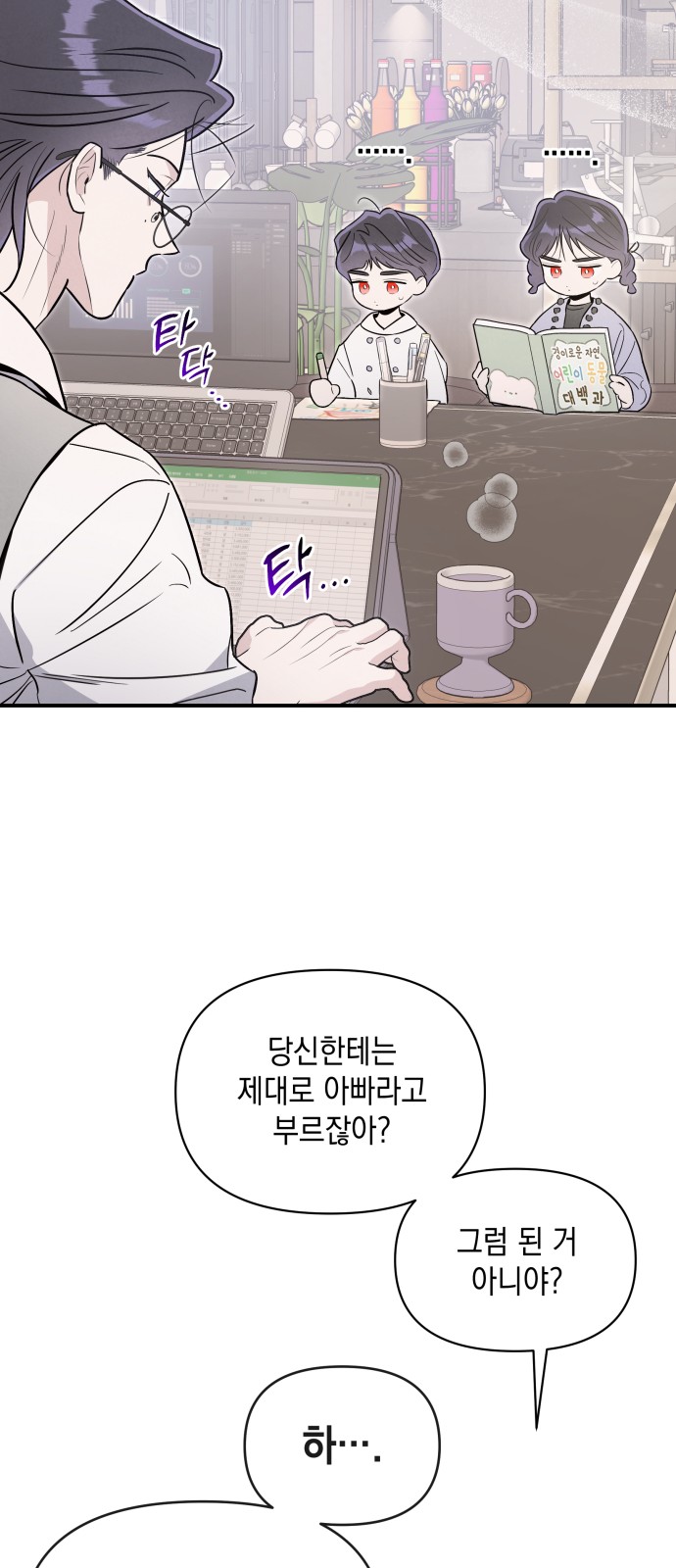 7 페이지