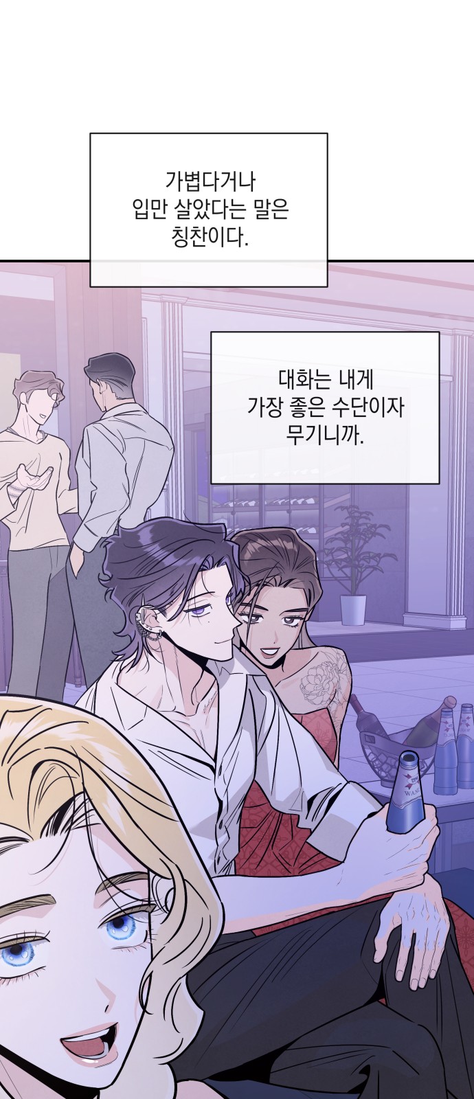 2 페이지