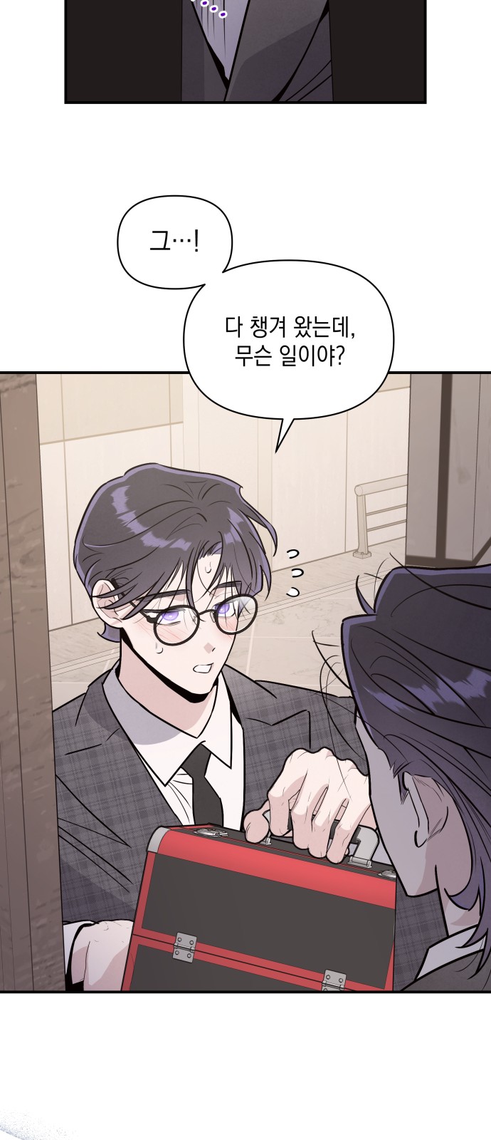 29 페이지