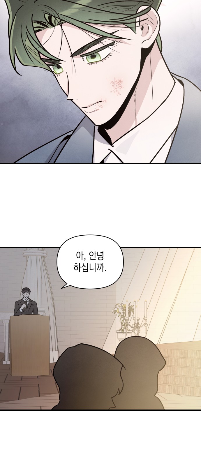 36 페이지