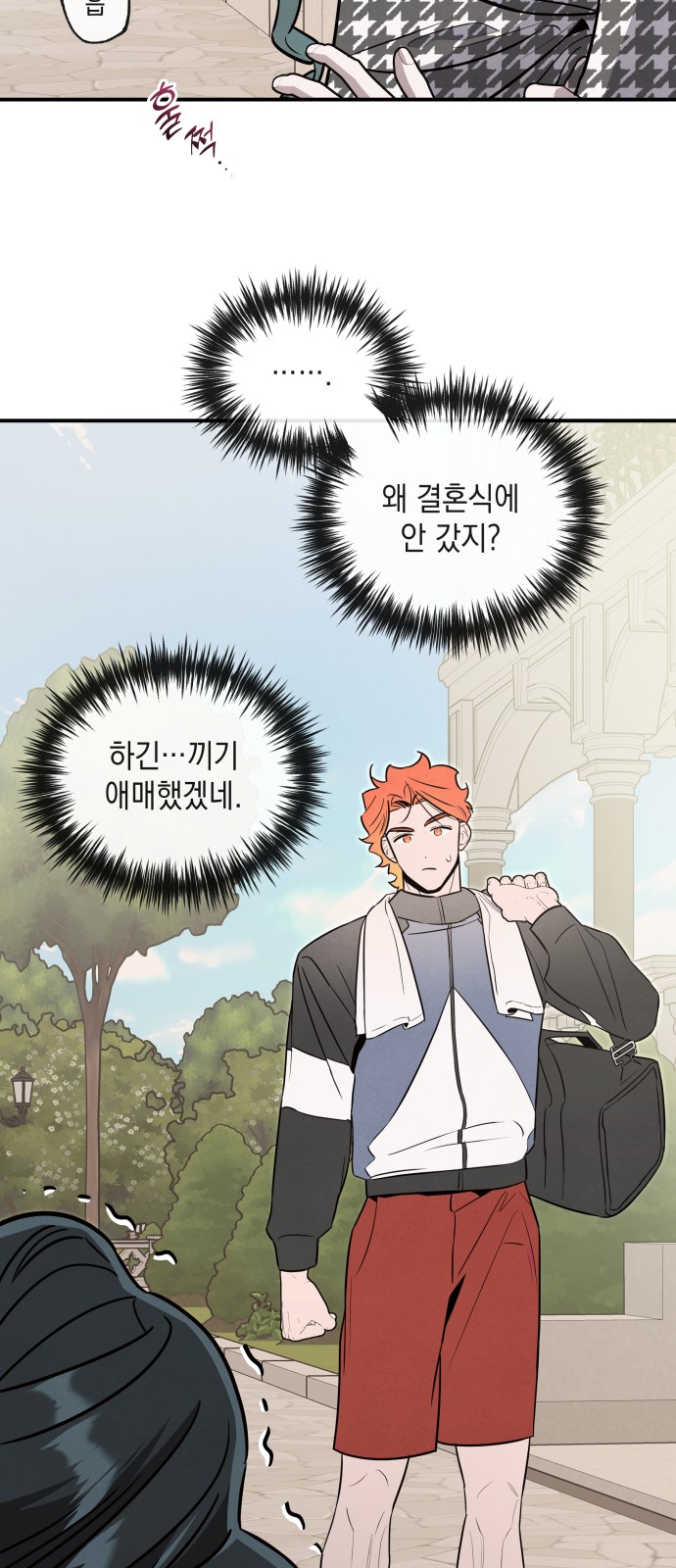 18 페이지