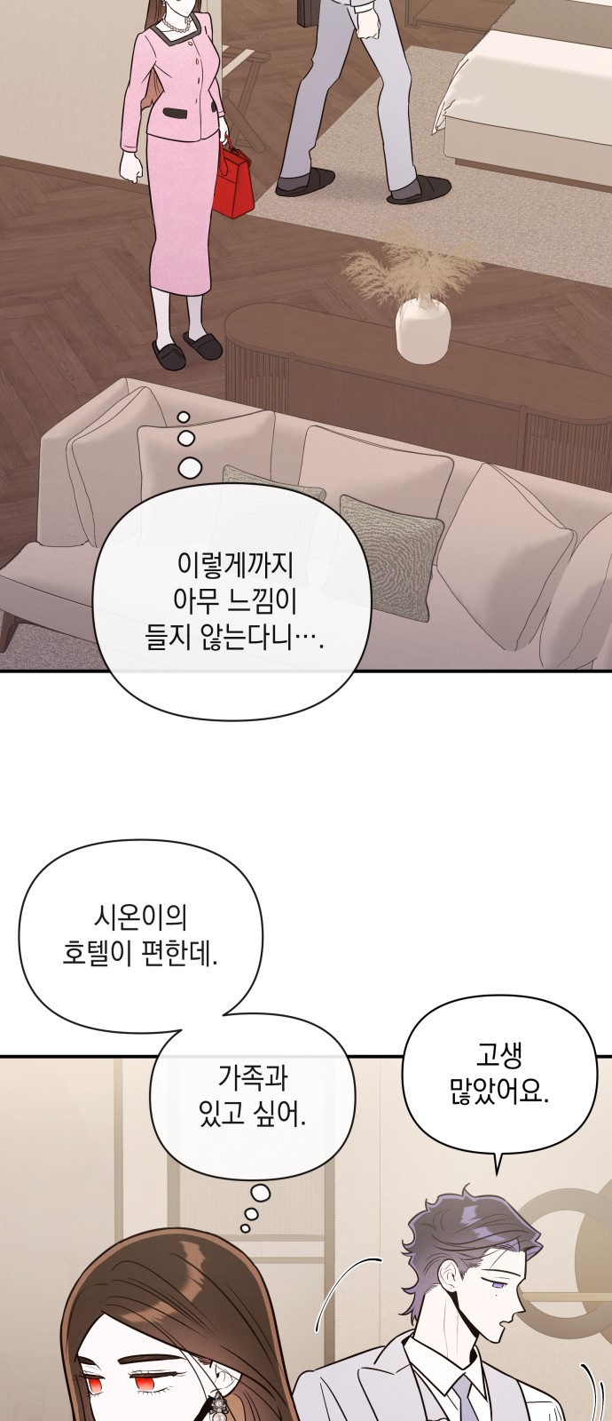 32 페이지