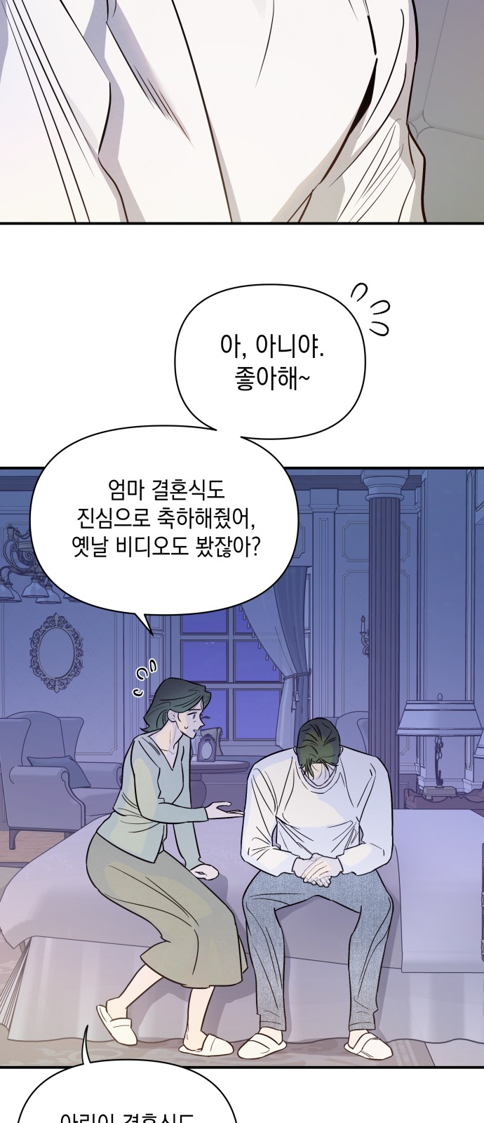 12 페이지